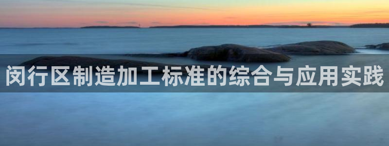 乐发平台怎么样可靠吗