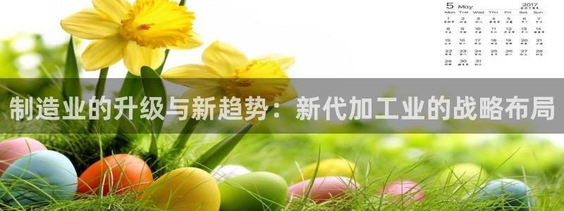 乐发平台彩票怎么样