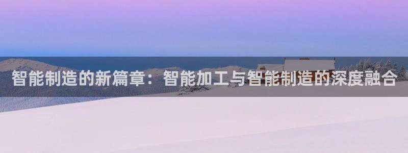 乐发体育平台官网