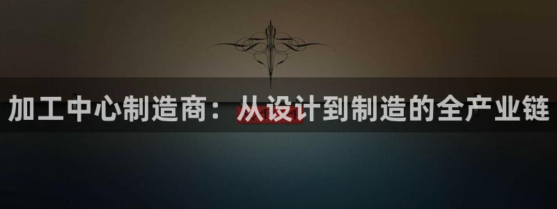 乐发平台怎么注销账户啊