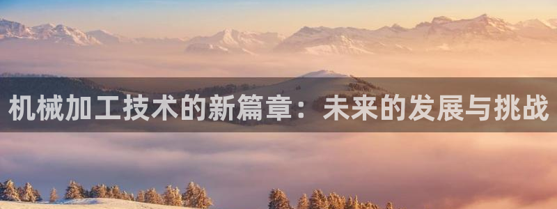 乐发发平台注册