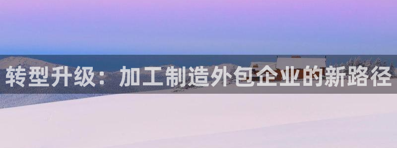 乐发是大平台吗是正品吗