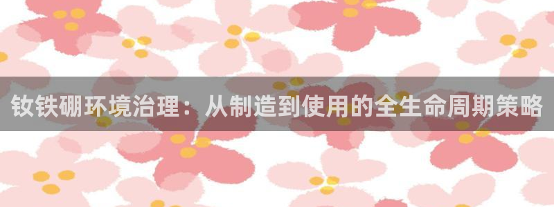 乐发 国际是不是黑平台