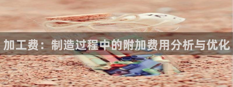 乐发体育平台官网