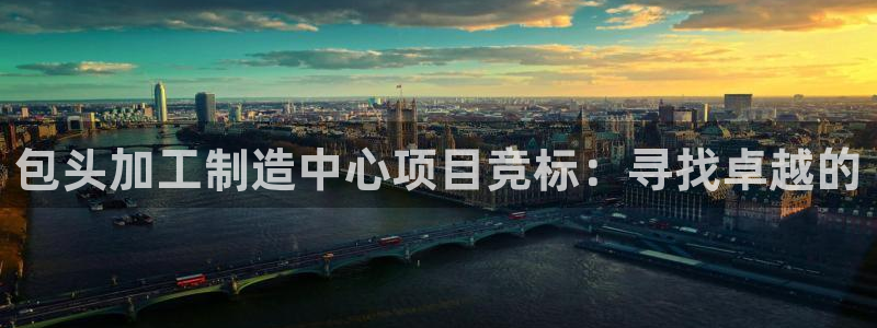 乐发旗下的平台有多少家