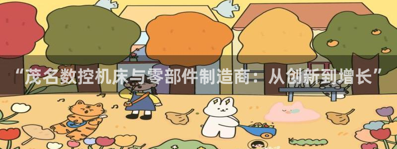 乐发国际官网平台