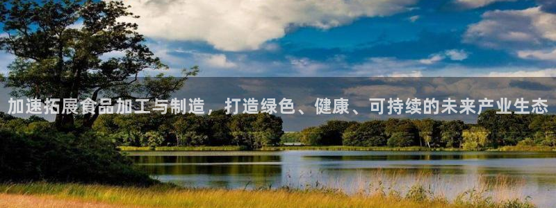 乐发彩票平台下载