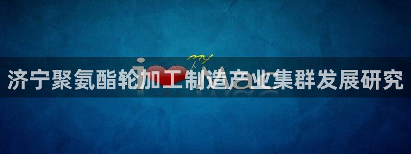 乐发彩票官网登录平台