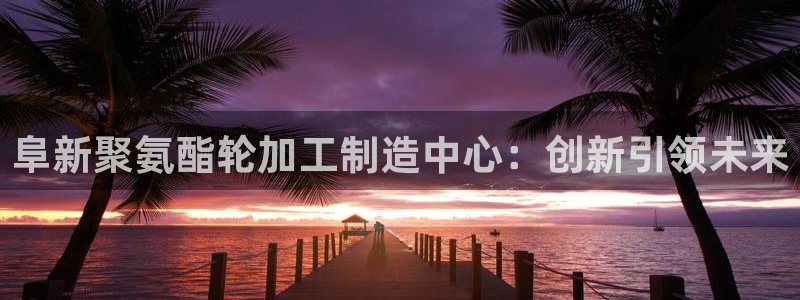 乐发邀请码平台