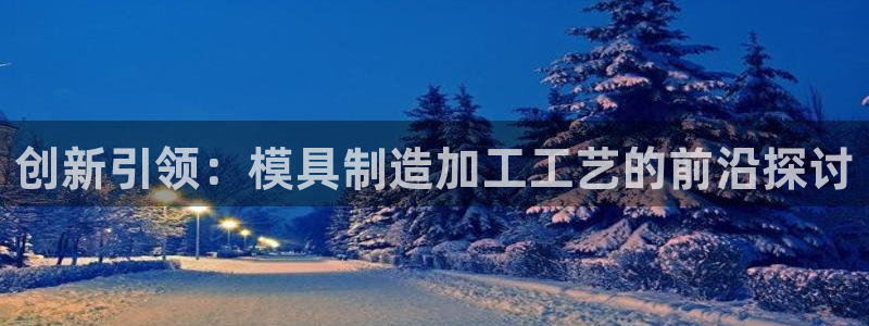 乐发平台注册资金多少