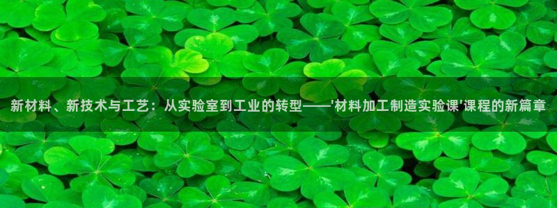 乐发viii平台 首页